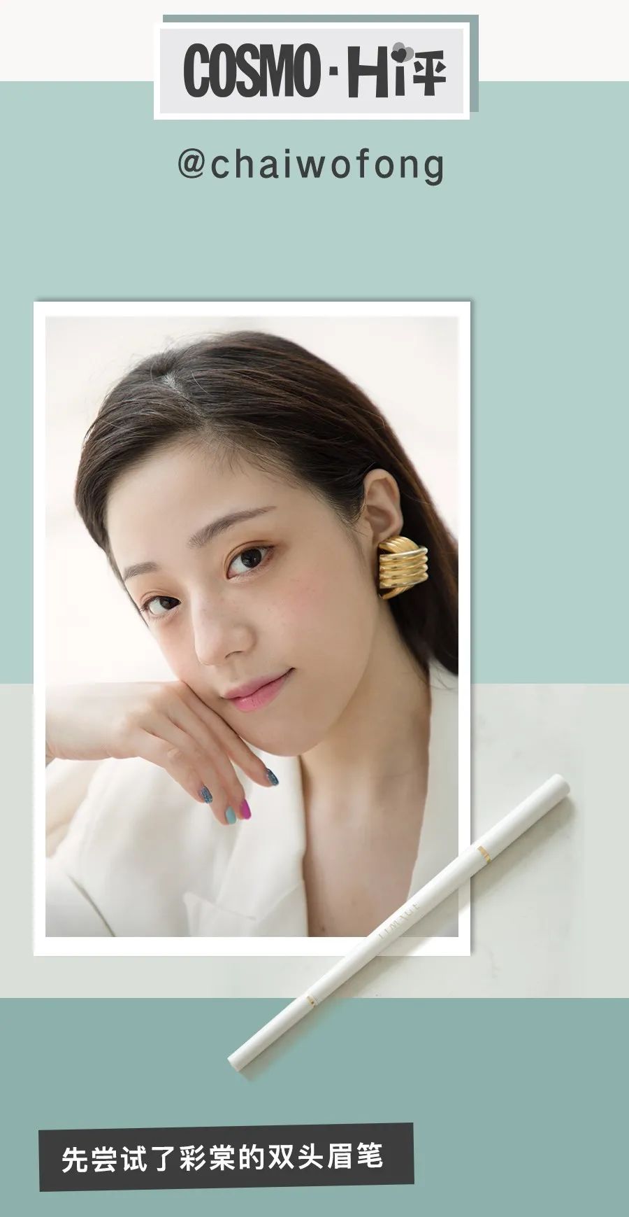 毛戈平的粉霜和唐毅的哪个好,毛戈平和唐毅的品牌哪个好