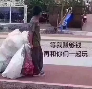 网警提示毕业季小心这些求职陷阱,网警提醒这五种兼职最好不要做