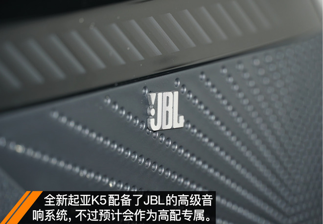 全新一代起亚k5介绍,超高的颜值全新起亚k5海外实车