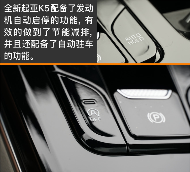 2021起亚k5凯酷1.5焕新版试驾视频,依然是这条街最靓的仔完整版