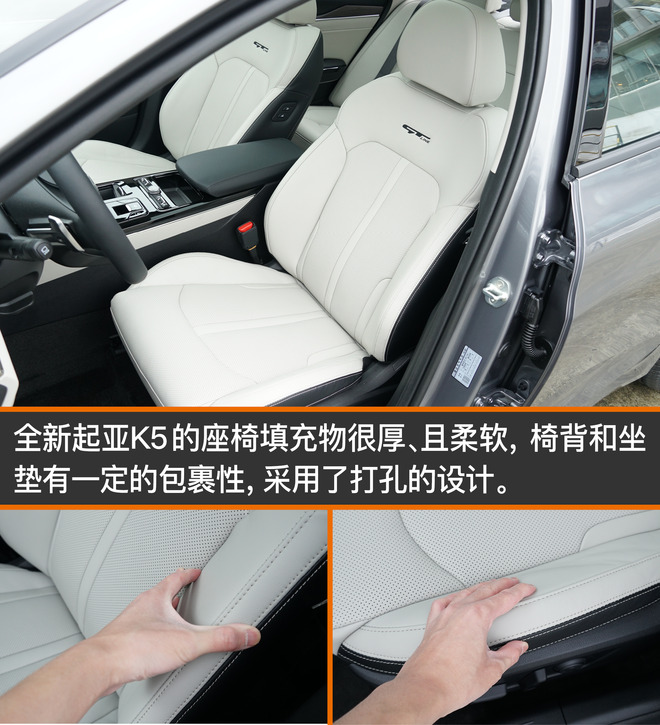 全新一代起亚k5介绍,超高的颜值全新起亚k5海外实车