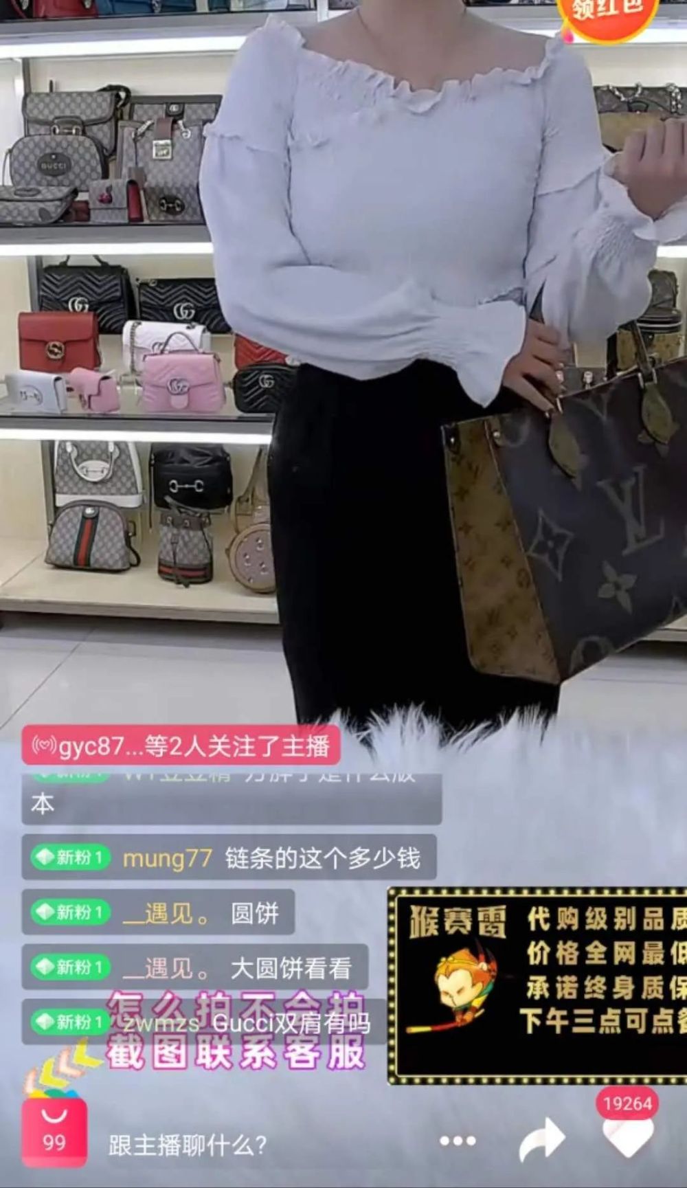 浏览量突然上万是怎么回事,网络直播带货翻车分析