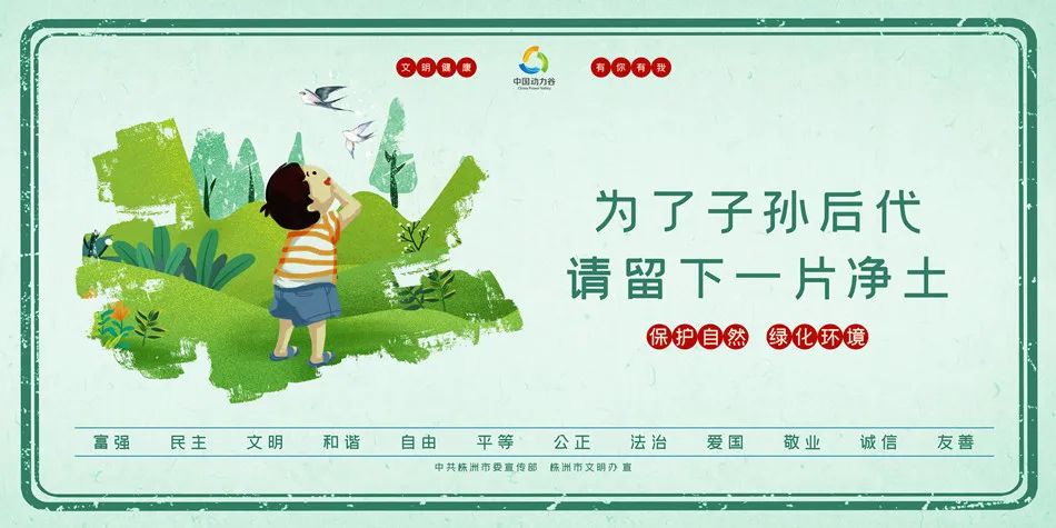 羽毛球、广场舞、健美操……株洲8个公益体育培训项目等你来参加