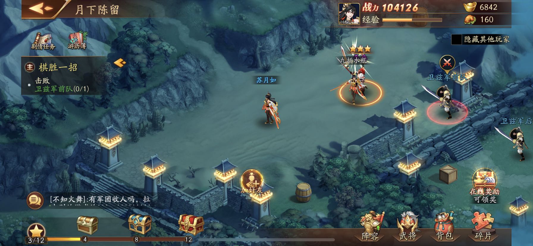 上线首周稳定畅销榜前6，这个6年前的卡牌爆款续作究竟有多能打？