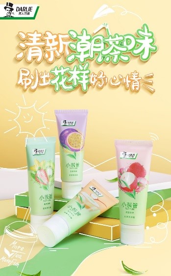 黑人口腔护理旗舰店,黑人口腔清新喷雾