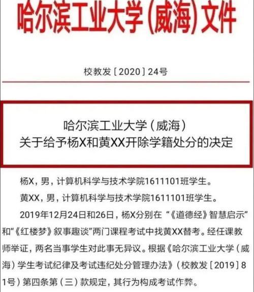 叮咚随意开除人怎么维权,叮咚2022年清退政策