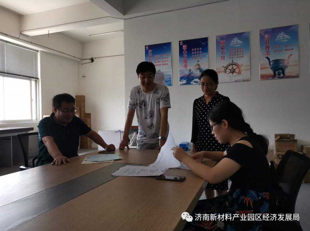 济南高新技术企业专项检查,赴高新技术企业开展专题调研