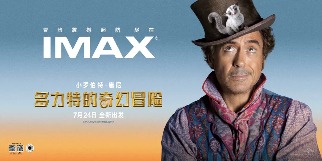 @影迷们，分别180多天后，观影指日可待！还有系列回馈活动