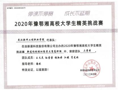 商学院：知行合一，商行天下