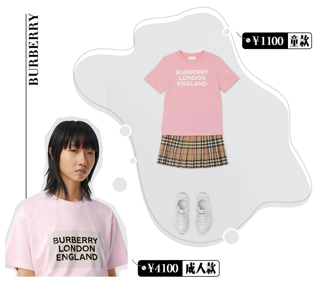 杨幂省钱,杨幂高贵低调轻奢