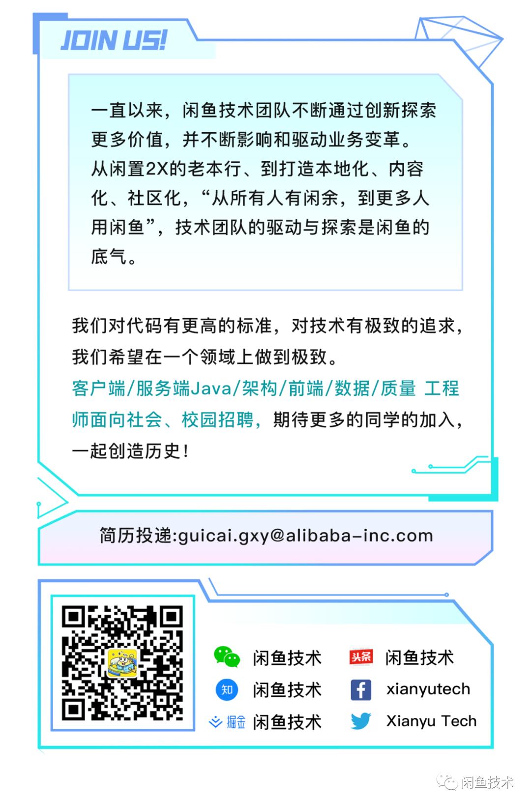 闲鱼app的改进建议,闲鱼ios和android