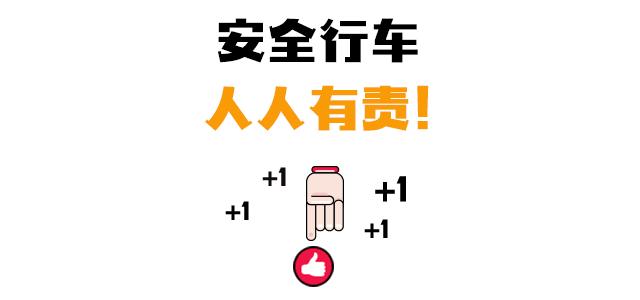 漳州市区开远光灯怎么处罚,交警整治违规使用远光灯