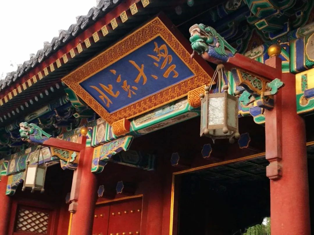 放榜了！报考前先了解下这些美丽的高校，央企建造！