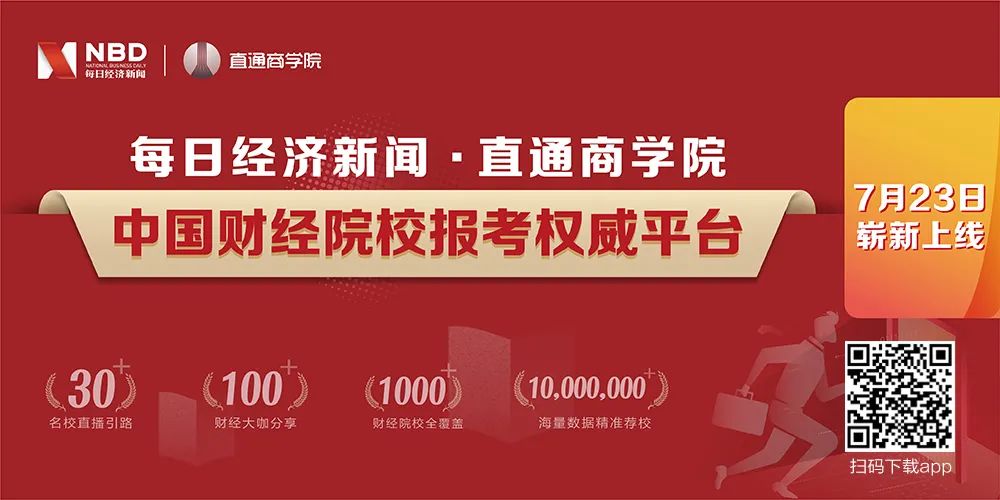高考分数线出来如何选择好的学校,高考地区学校和专业如何选择