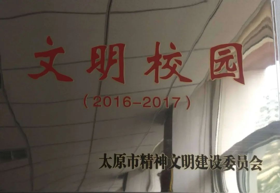 太原十三中招生电话,太原第十三中学校招生简介