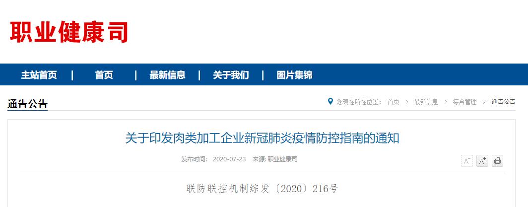 大连防疫战时状态,大连市新增1例本土确诊病例