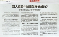 看，这群了不起的武汉伢