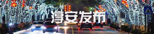 千岛湖第三中学进展,千岛湖学校