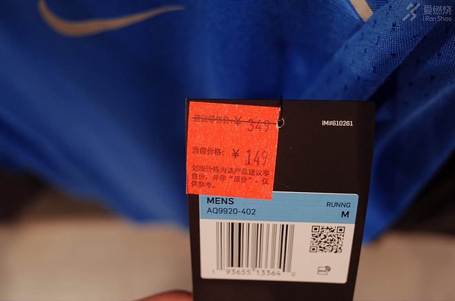 奥特莱斯nike跑鞋,线下nike奥特莱斯