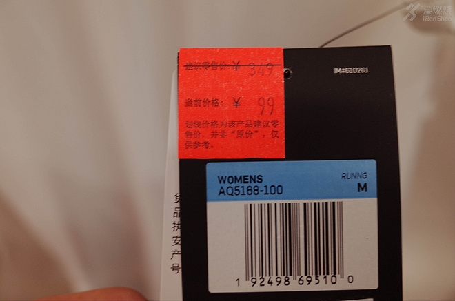 奥特莱斯nike跑鞋,奥特莱斯探店跑鞋