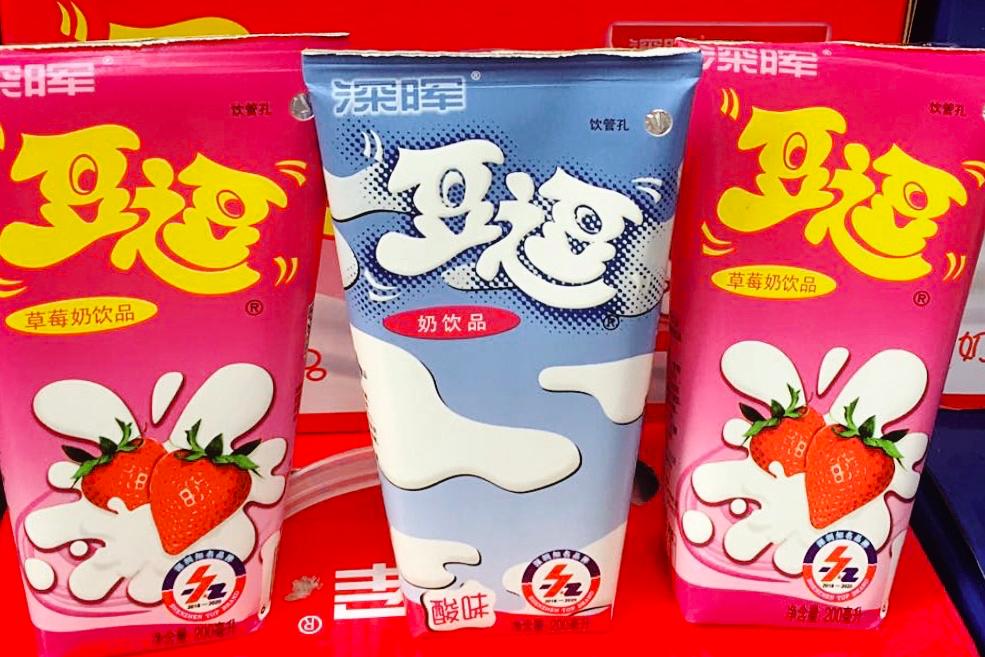 8090后的童年回忆小卖部在哪里,70年前广州童年回忆