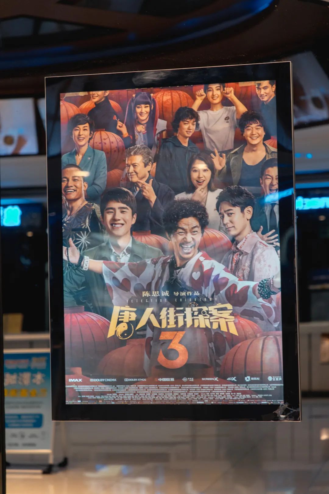 久违的电影院,久违的电影院一场电影两张票