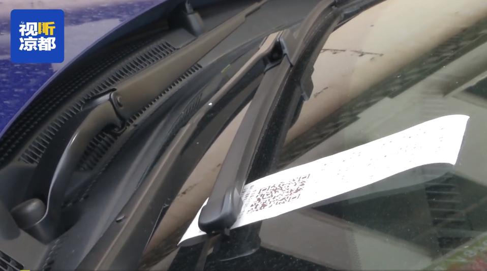 路边临时停车收费单掉了怎么办,临时停车缴费单丢了怎么办