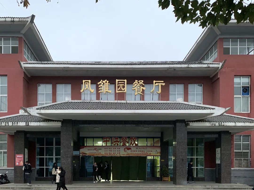 谢邀的英文,谢邀古诗词