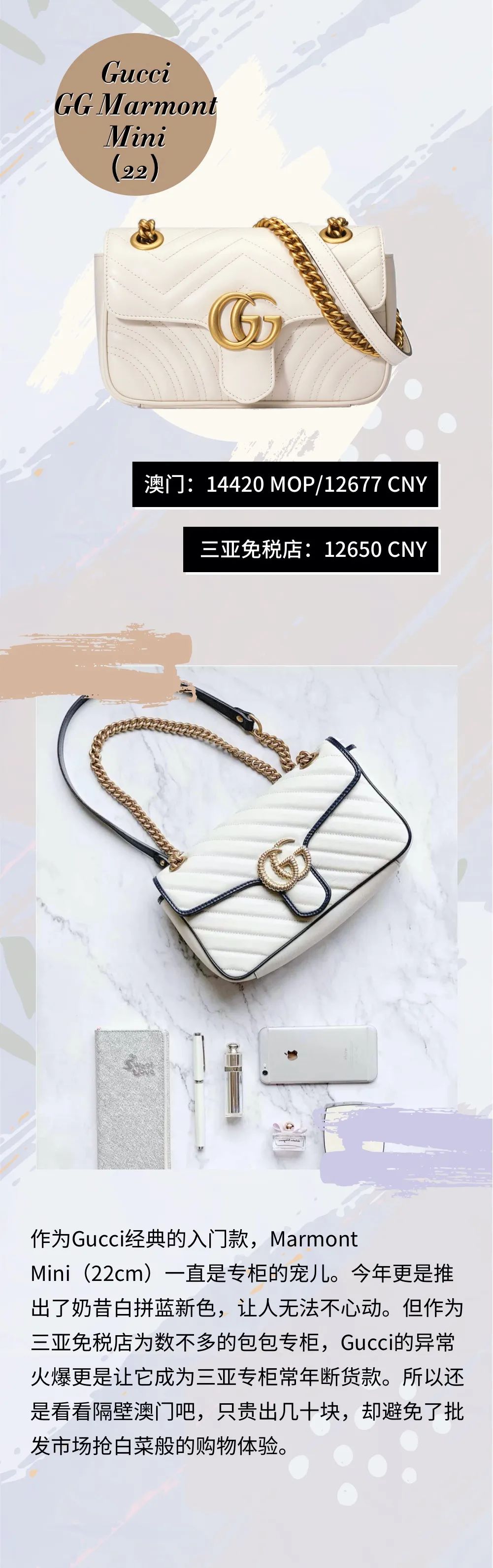 三亚飞澳门机票价格,三亚和澳门谁旅游更划算