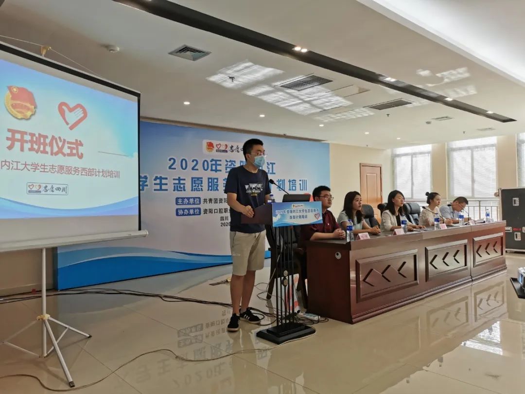 西部志愿者计划的基础教育,西部大学生志愿计划