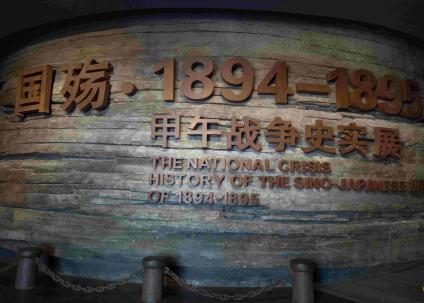 威海市刘公岛夏令营,刘公岛海军夏令营