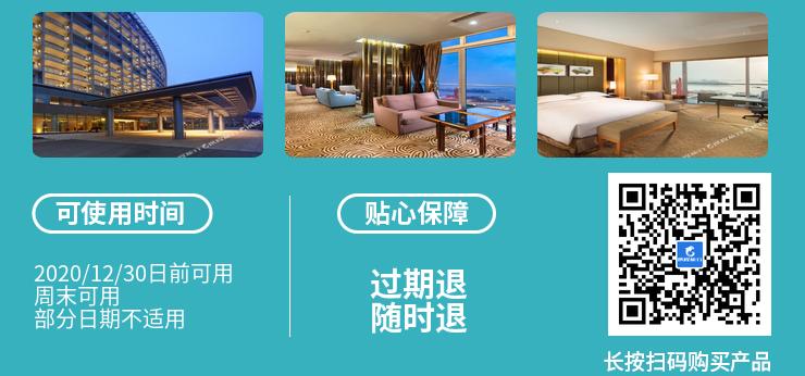 高颜值艾美、地标君悦、洲际等爆款来袭，雅高携莱佛士、索菲特传奇加码大促