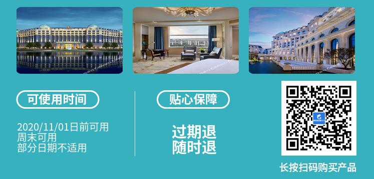 高颜值艾美、地标君悦、洲际等爆款来袭，雅高携莱佛士、索菲特传奇加码大促