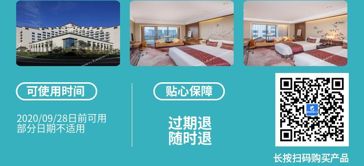 高颜值艾美、地标君悦、洲际等爆款来袭，雅高携莱佛士、索菲特传奇加码大促