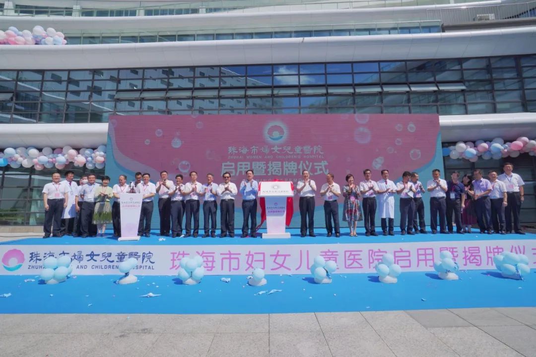 珠海妇幼新院区好还是老院区好,珠海妇幼保健院南琴院区