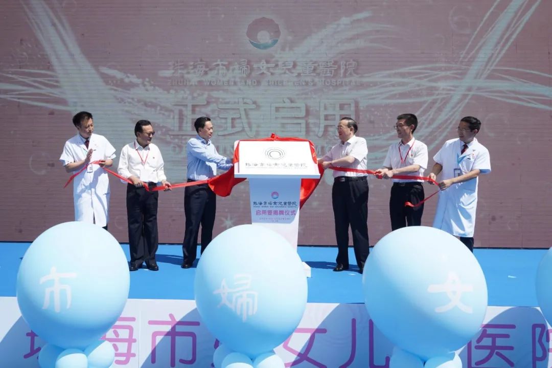 珠海妇幼保健院南琴院区,珠海市妇幼保健院新院区建成时间