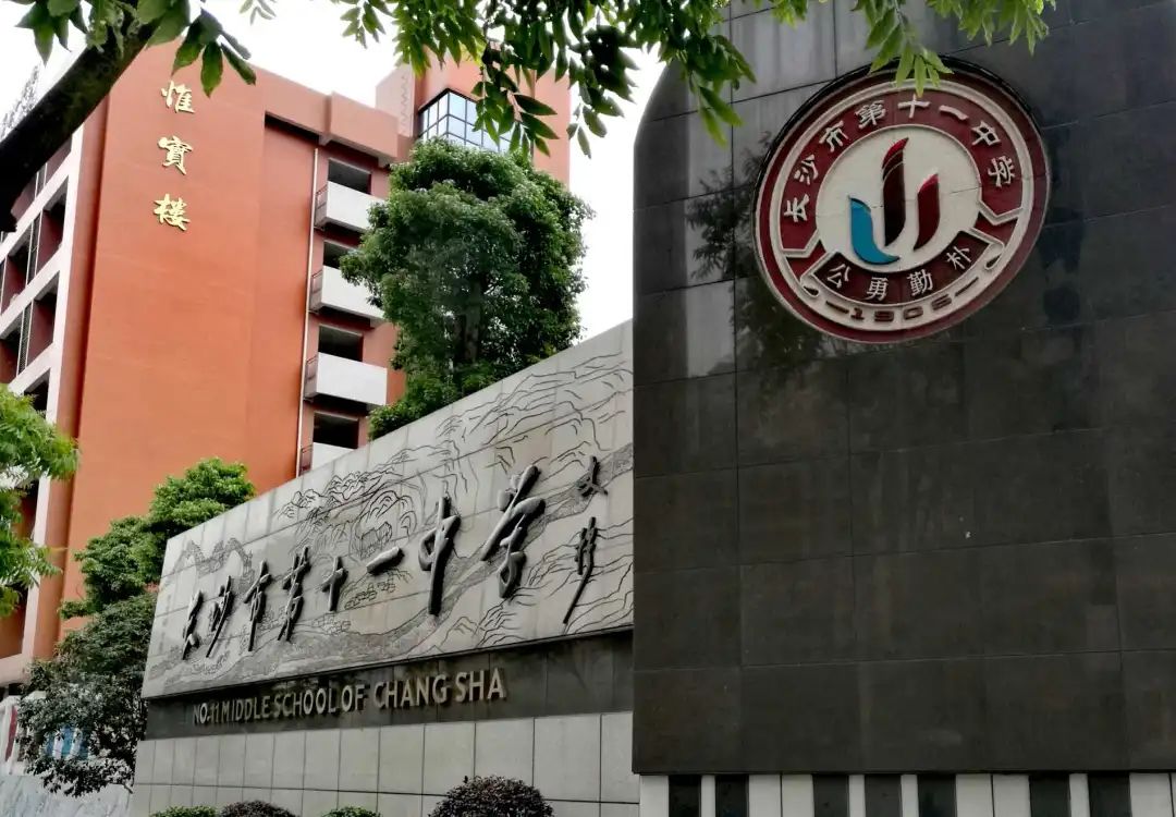 惊呆！长沙这个学校说，我们真的没有差生！