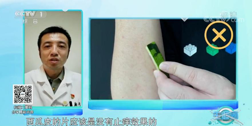 被蚊子咬了痒的不行最常用的办法,被蚊子咬了好几天了还非常痒