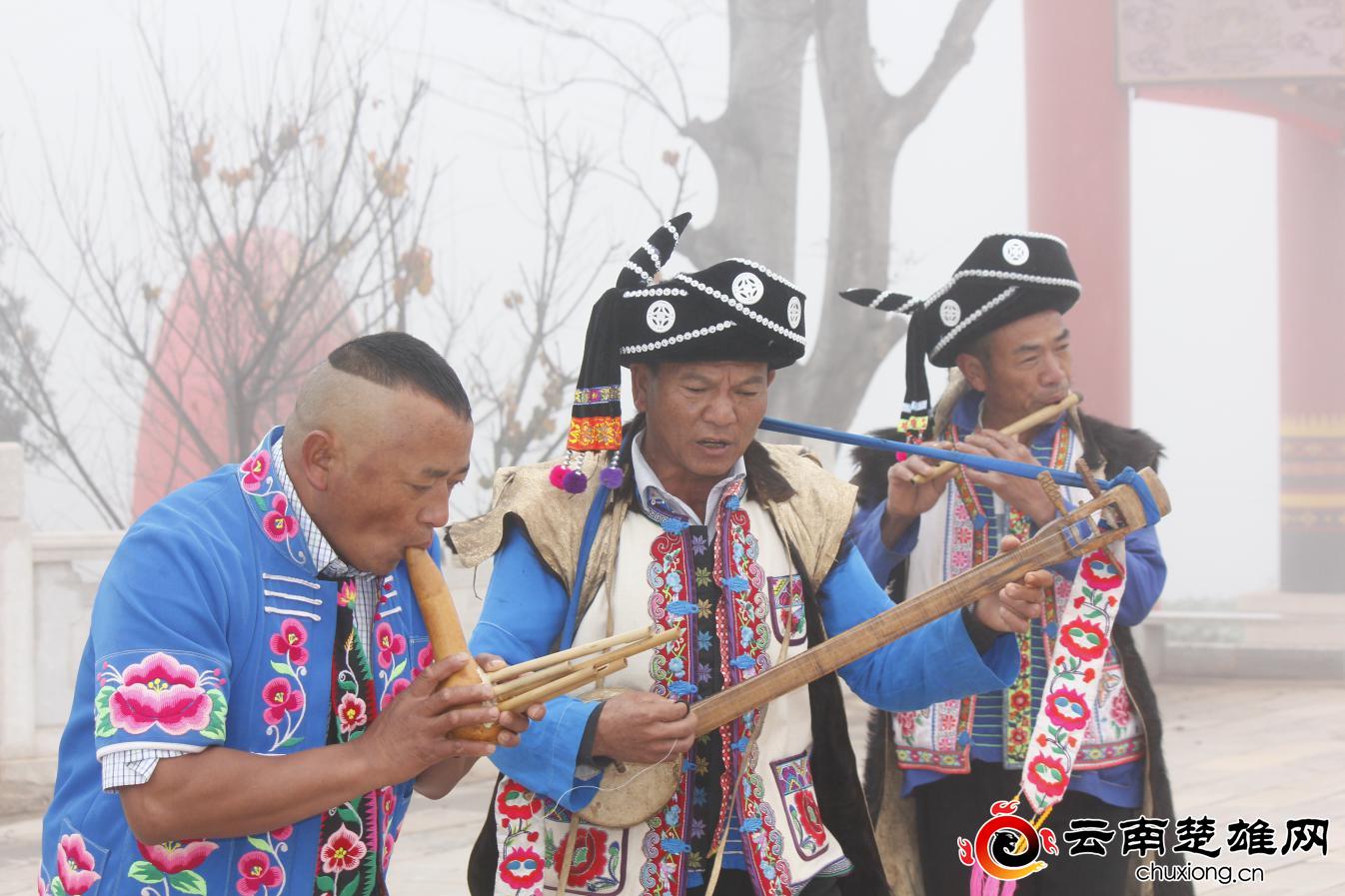 云南楚雄彝族自治州彝族山歌,楚雄州彝族山歌