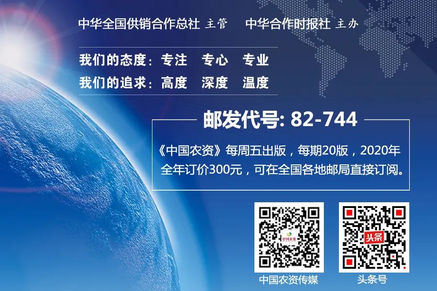 百佳行动|九禾股份：国企担当，关键时刻站出来