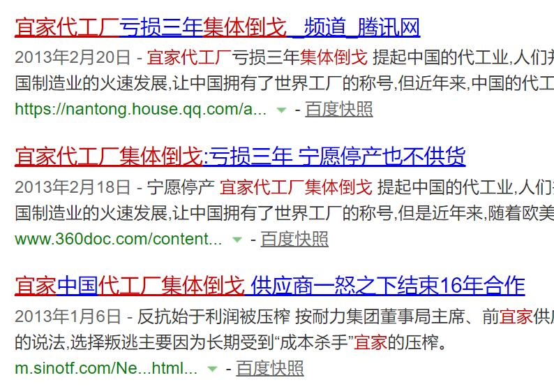 1.4元muji代工厂,muji代工厂是骗局吗