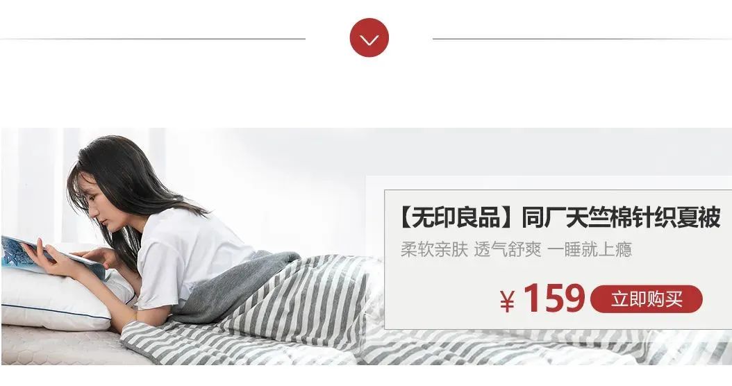 muji代工厂床品,muji代工厂女装
