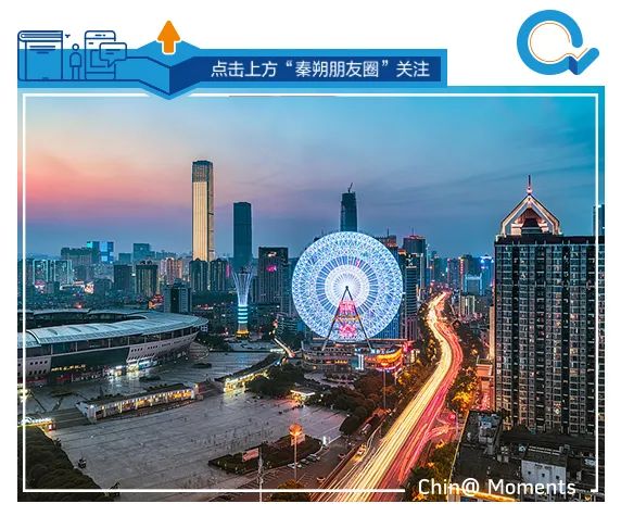 长沙敢为人先,长沙魅力四射消费