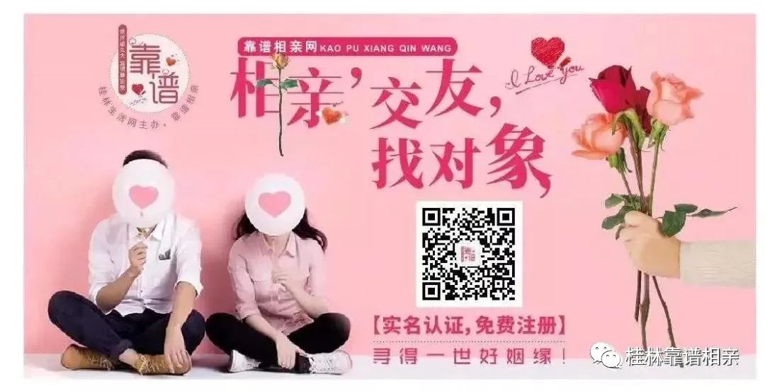 全是帅哥美女!周日,漓江边的这场浪漫单身Party怕是要火,快报名