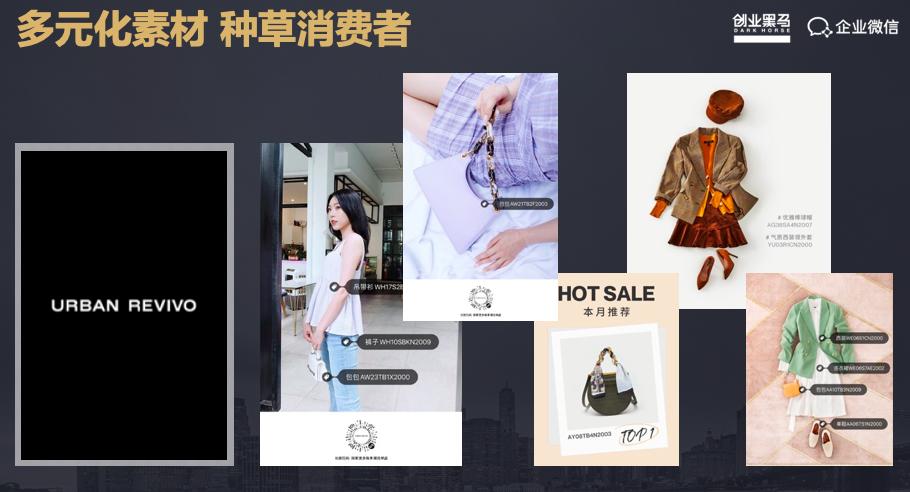 30条社交电商运营经验与思路,ur电商运营