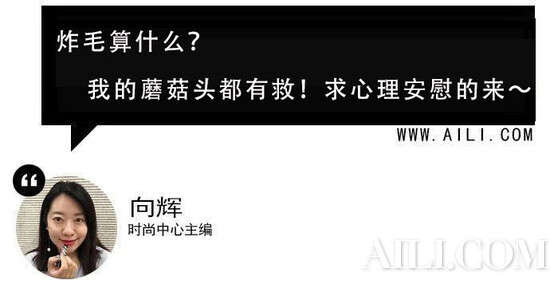 天气闷热头发潮了怎么办 (空气潮湿头发也会潮湿)