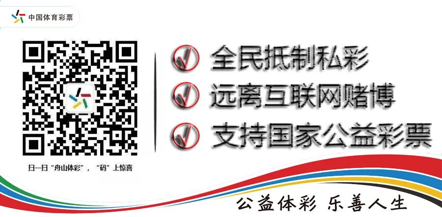 热门比赛欧冠,热门比赛赛程