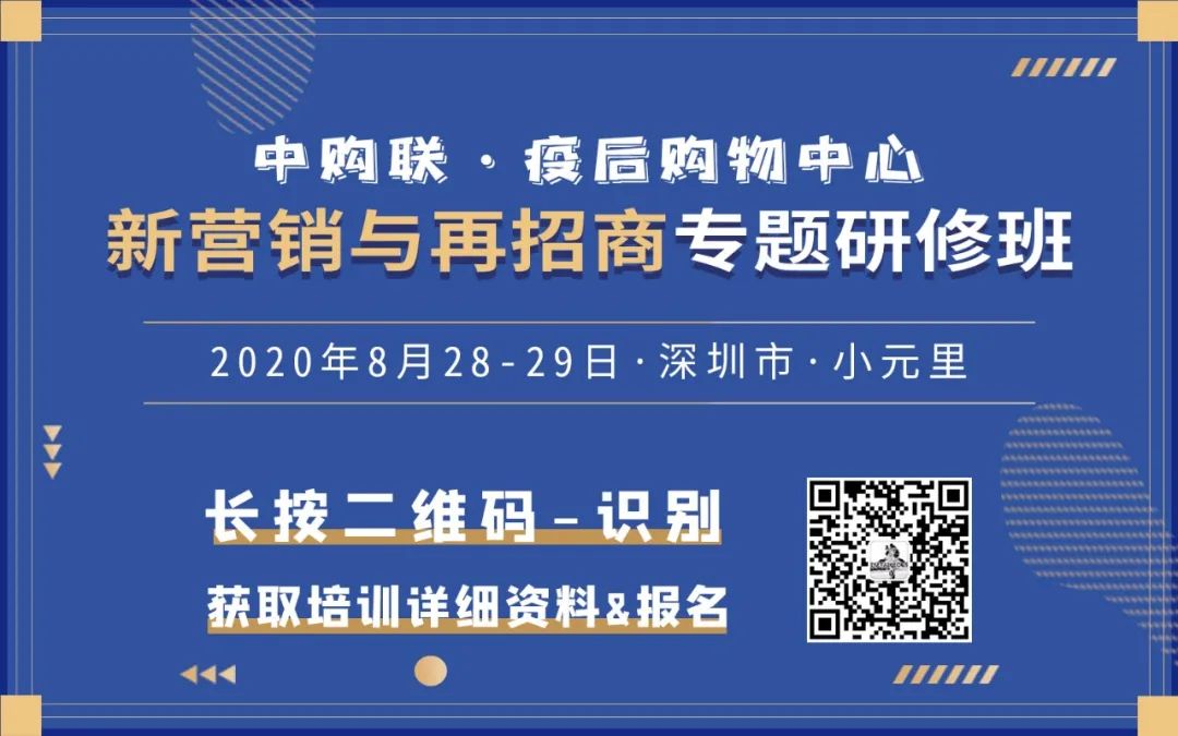 国际资讯｜LV入驻抖音、Burberry在深圳开设咖啡馆、美国LordTaylor百货破产、优衣库关闭韩国9家门店
