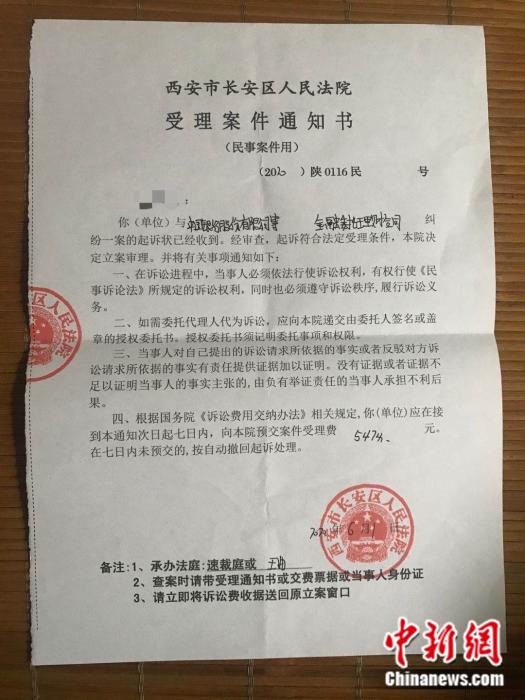 原油宝事件公告,最新原油宝事件