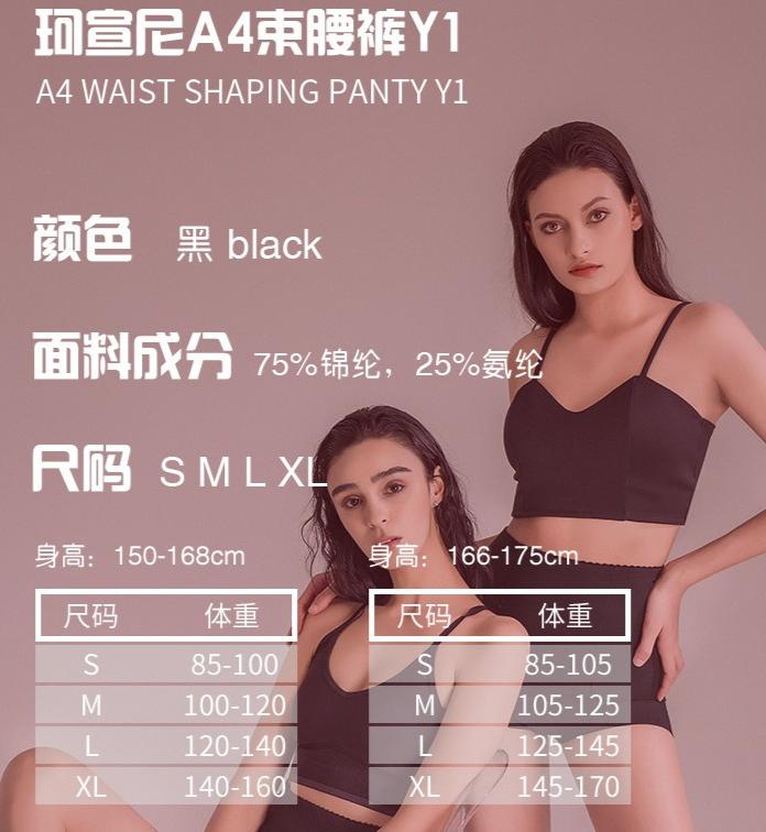 轻松遮盖小肚腩穿搭,瘦肚子打造迷人马甲线最快的动作